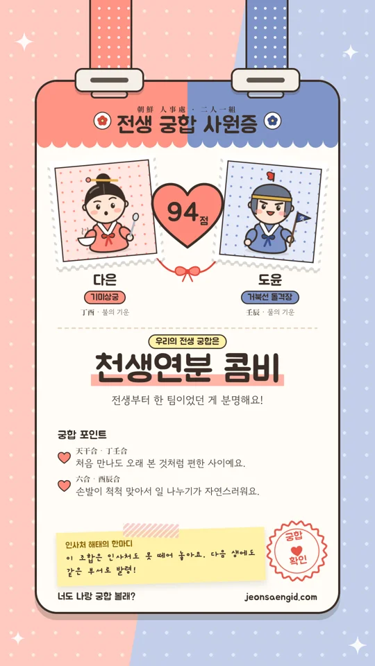 고화질 페어 사원증 이미지 예시